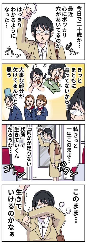 画像 やっぱブスの女は人生ハードモードだったwww Vipまとめ速報