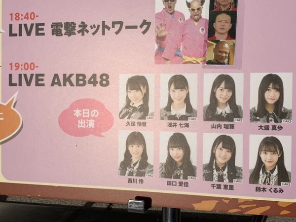 悲報 鹿島アントラーズ Akb48 若手メンバーに酷い仕打ちをするｗｗｗｗｗｗ Vipまとめ速報