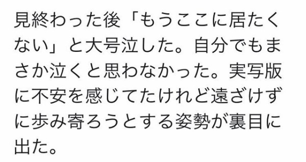 朗報 実写版鋼の錬金術師を先行で見た人たちの感想がこちらｗｗｗｗｗｗ Vipまとめ速報