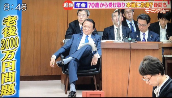 麻生太郎さんの座り方ｗｗｗｗｗｗｗｗ Vipまとめ速報