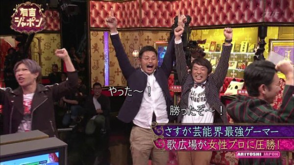 悲報 女性プロゲーマーさん 金爆の歌広場淳に惨敗ｗｗｗｗｗｗｗ Vipまとめ速報