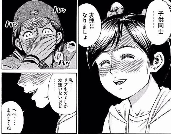 衝撃 今週の 彼岸島 とんでもない展開へ マジかよこれ Vipまとめ速報