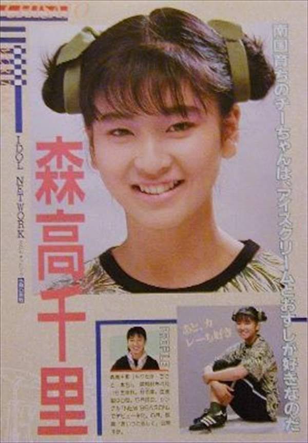 画像 森高千里の少女時代写真大量流出ｗｗｗ Vipまとめ速報