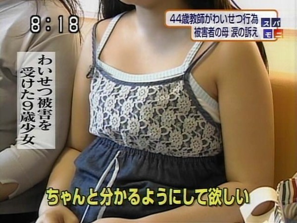 小学生女子　裸 9歳 小学生女子裸9歳&中学女子裸小学生少女11歳peeping-japan.net ...