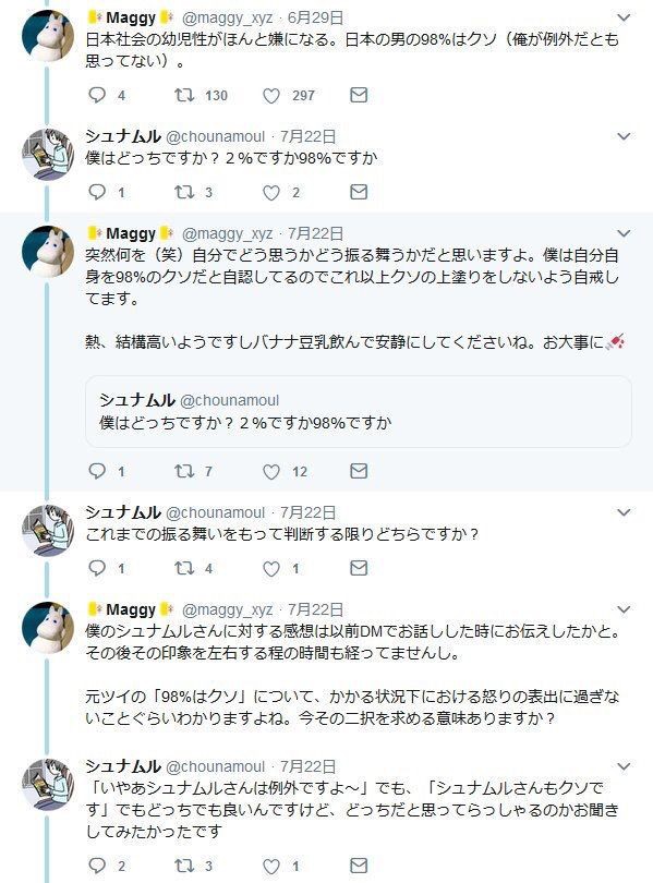 朗報 元ヒステリックブルーの強姦魔ギタリスト ヤベー事になってたwww Vipまとめ速報