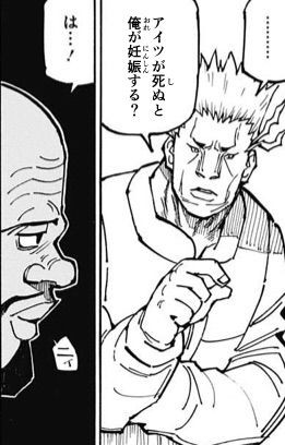 ﾊﾝﾀｰﾊﾝﾀｰ ビスケ ゴリラ さんの現在がこちらｗｗｗｗｗ Vipまとめ速報