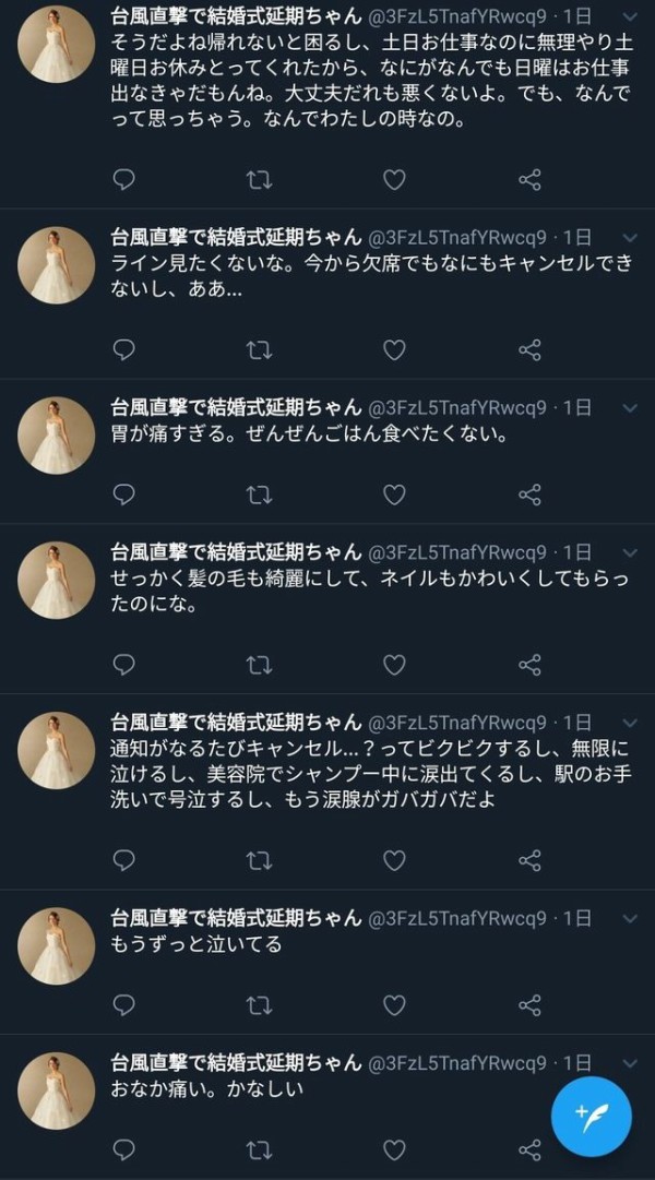 画像 Olだけど駅のトイレで泣いてるwwwwwwww Vipまとめ速報 画像 Olだけど駅のトイレで泣いてるwwwwwwww Vipまとめ速報