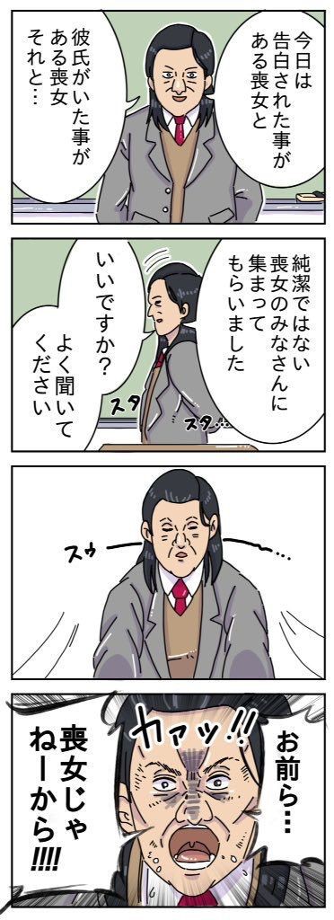 画像 やっぱブスの女は人生ハードモードだったwww Vipまとめ速報