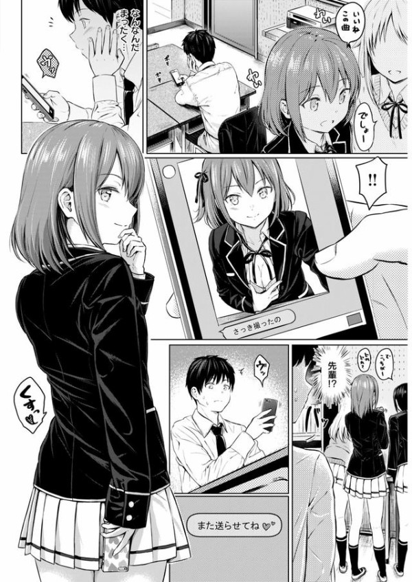 Wwエロ漫画ww Www右手のシコ衝動がよみがえるエロ漫画部www Wwザーメン枯渇不可避ww Vipまとめ速報