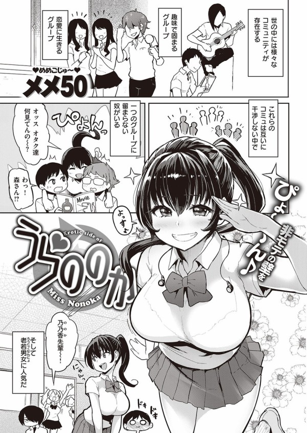 なんj夜のエロ漫画スレ Vipまとめ速報