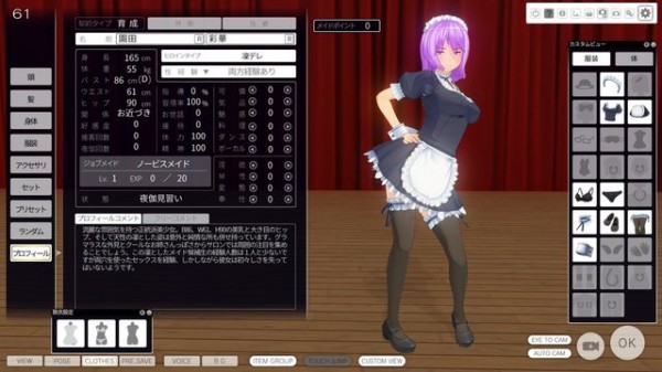 画像 カスタムメイド3d2とかいう神エロゲーｗｗｗｗ Vipまとめ速報