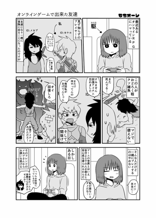エロマンガ星人 この星で最も抜けるエロ漫画家を教えろ さもなくば地球人は皆殺しだ ｗｗｗｗ Vipまとめ速報