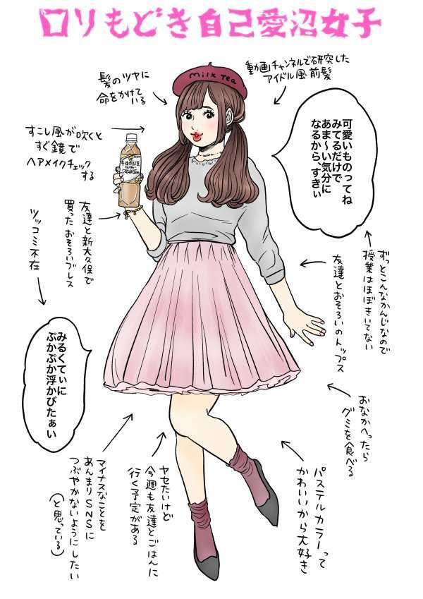 画像 女心のわからないワイに陽キャが何故この広告が炎上したのか解説するスレｗｗｗｗｗ Vipまとめ速報