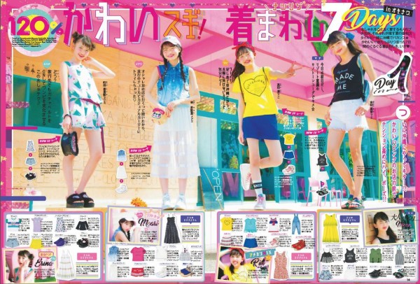 水着あり 今年 女子小学生に流行している夏ファッションがかわいい Vipまとめ速報