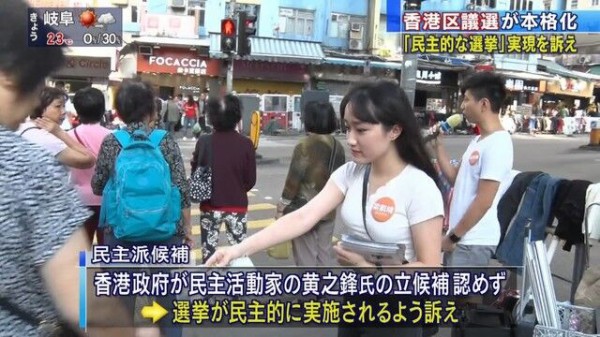 悲報 香港の女の子 とんでもない格好で政治活動をするｗｗｗｗｗｗｗｗ Vipまとめ速報