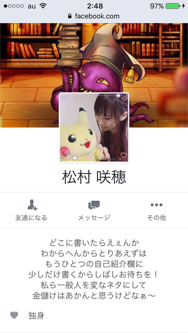 Knn姉貴のメチャシコボディwwww Vipまとめ速報