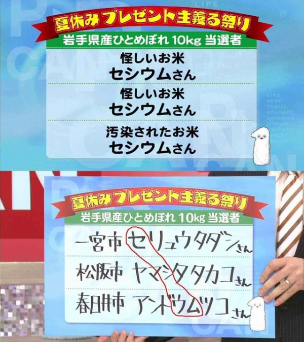 テレビ史上最悪の放送事故といえばｗｗｗｗｗｗｗ Vipまとめ速報