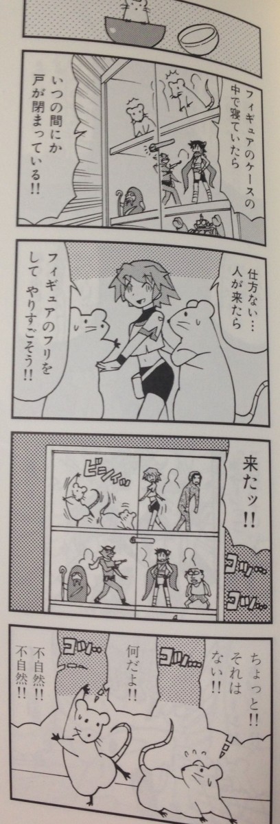 画像 クッソ面白い4コマ漫画wwwwwwwwwwwwwwwwwwwwwwwwwwwwwwwwwwwwwwwwwwwwwwwwwwwwwwwwwwwwwwwwwwwwwwwwwwwwwwww Vipまとめ速報