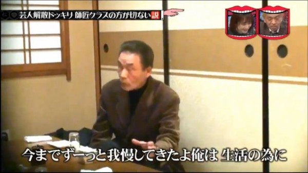 水ダウ 芸人解散ドッキリでベテラン芸人がガチ喧嘩する放送事故 Vipまとめ速報