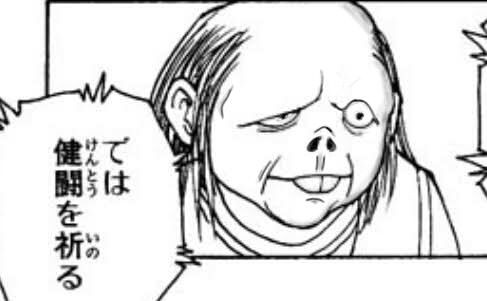 ﾊﾝﾀｰﾊﾝﾀｰ ビスケ ゴリラ さんの現在がこちらｗｗｗｗｗ Vipまとめ速報
