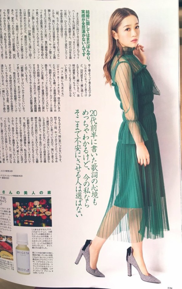 悲報 西野カナ ようやく気づくｗｗｗｗｗｗｗｗ Vipまとめ速報