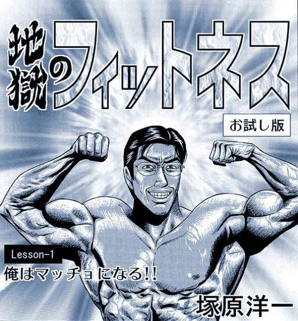 朗報 野原ひろし昼飯の流儀の作者 絵の進化が止まらないwwwwwwww Vipまとめ速報 朗報 野原ひろし昼飯の流儀の作者 絵の進化が止まらないwwwwwwww Vipまとめ速報