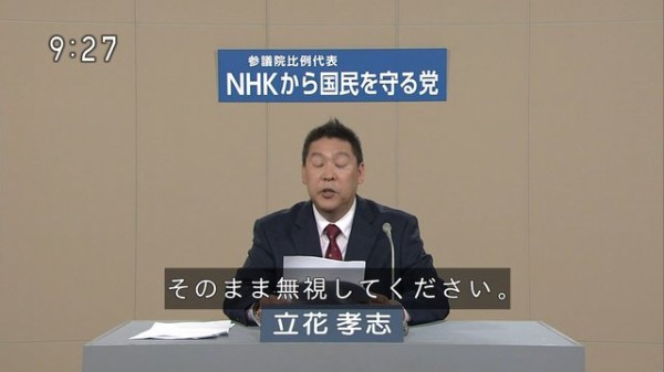 Nhk 解約2ch