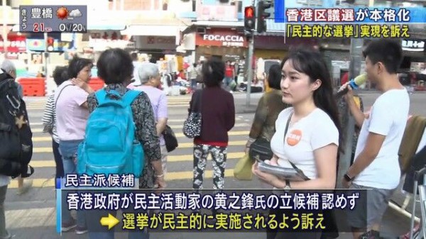 悲報 香港の女の子 とんでもない格好で政治活動をするｗｗｗｗｗｗｗｗ Vipまとめ速報