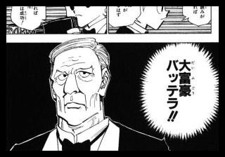 Hunter Hunter バッテラが大天使の息吹を求めてgiやってたけど効率悪くない Vipヌクモリティ