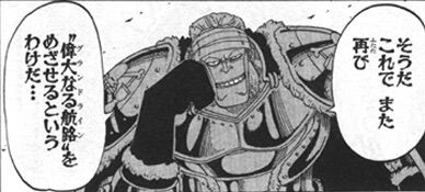 ワンピース ジンベエと互角のアーロンと懸賞金がほぼ同じのドンクリークｗｗｗ Vipヌクモリティ