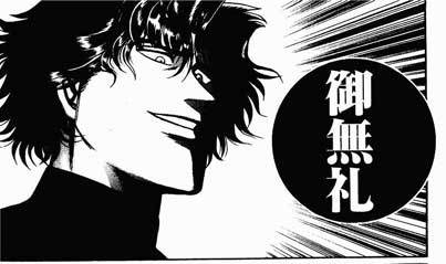 麻雀マンガ最強のキャラクターって誰になる Vipヌクモリティ