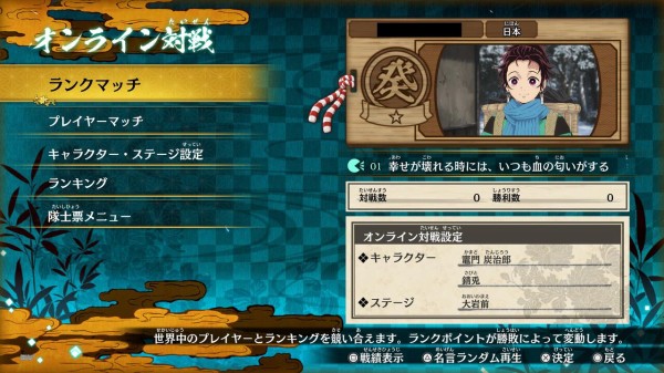 鬼滅のゲームってなんで格ゲーにしたの Vipヌクモリティ 鬼滅のゲームってなんで格ゲーにしたの Vipヌクモリティ