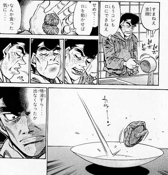 はじめの一歩 鷹村の減量っていくら何でもやりすぎじゃないか Vipヌクモリティ