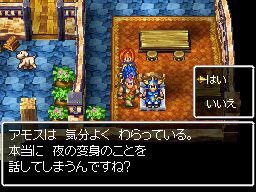 ドラクエ6のアモス クロノトリガーの魔王 Ff6のシャドウ 普通にプレイしてたら仲間にならない Vipヌクモリティ