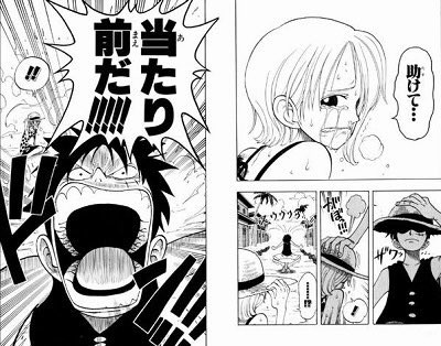 ワンピース ナミ 雲の子供を部下にしてうるティ撃破www Vipヌクモリティ ワンピース ナミ 雲の子供を部下にしてうるティ撃破www Vipヌクモリティ