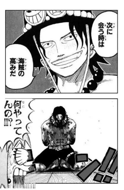 このワンピースのコラ画像ワロタｗｗｗ Vipヌクモリティ