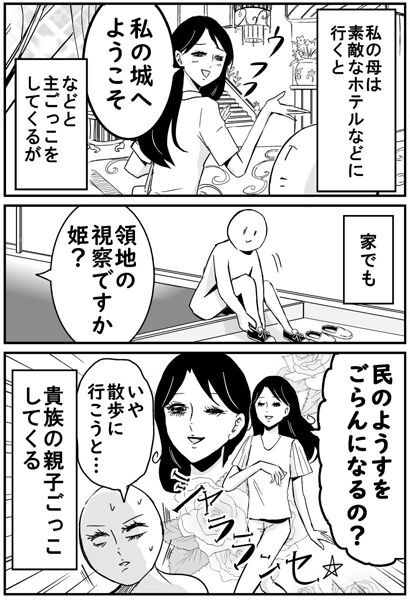 漫画 こういうノリのいいお母さん可愛いよね Vipヌクモリティ