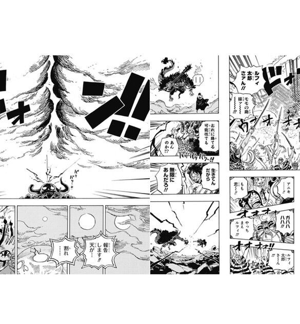 ワンピース ルフィがカイドウを倒す展開 過去の描写で示唆していた模様 Vipヌクモリティ