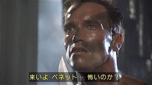 映画 コマンドーってコメディなの Vipヌクモリティ