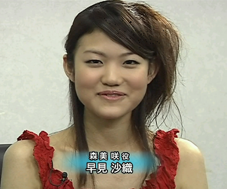 声優 早見沙織 胡蝶しのぶ レオナ姫 ヤマト Vipヌクモリティ