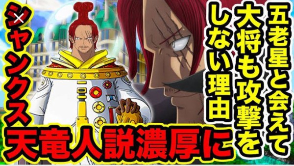 ワンピース ゾロの父霜月牛丸 緑牛だったｗｗｗ Vipヌクモリティ