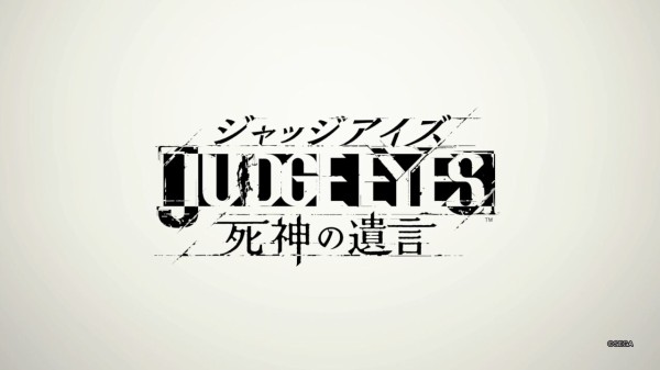 ジャッジアイズ 黒幕はあいつらだったけど 正直無理があるよね ネタバレあり Vipヌクモリティ