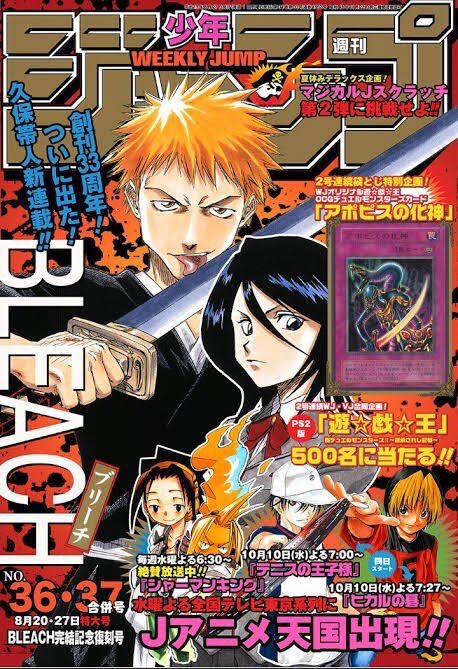 Bleach 新章に黒ギャル死神を登場させてしまうｗｗｗ Vipヌクモリティ