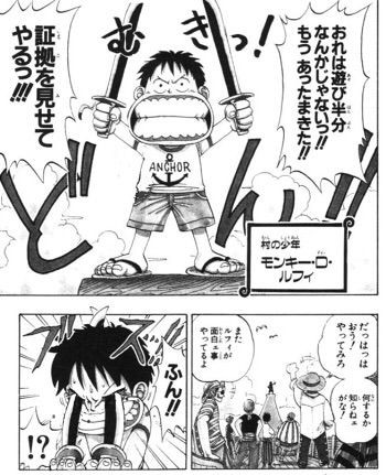 このワンピースのコラ画像ワロタｗｗｗ Vipヌクモリティ