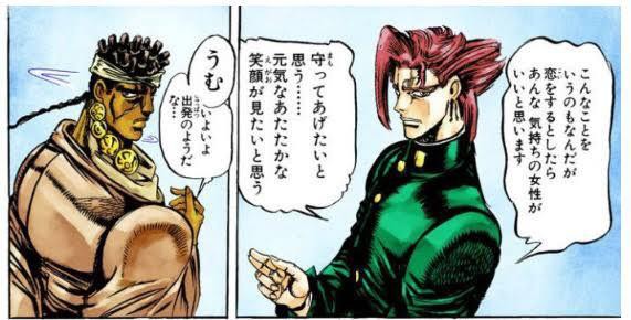 ジョジョ 花京院 ジョジョのお母さんいいよねぇ W Vipヌクモリティ