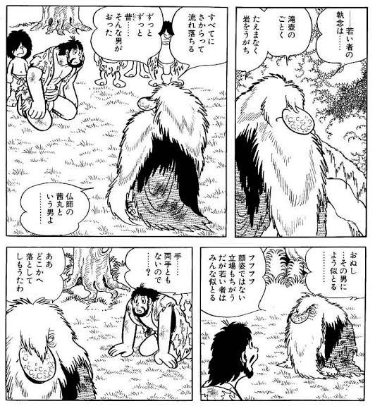 手塚治虫 火の鳥の最高傑作といえば Vipヌクモリティ