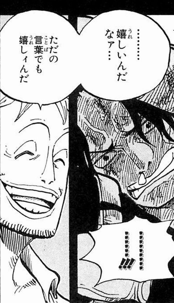 嘘ネタバレ ワンピース One Piece 705話 疑惑の疑惑 次号はサンジとゾロ側とルフィ側 Vipperなニュース４時