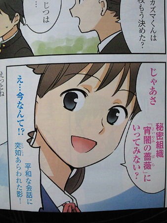 画像あり 淡々と進研ゼミ漫画のヒロイン貼ってく ワロワロホスピタルwww 画像あり 淡々と進研ゼミ漫画のヒロイン貼ってく ワロワロホスピタルwww