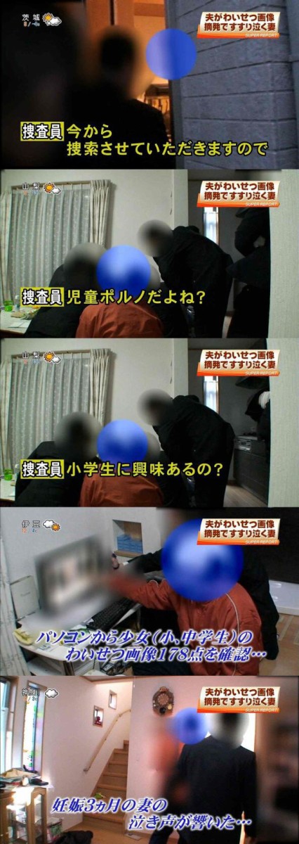 閲覧注意 この事故動画 日本のtvでは絶対に放送できないよな 動画あり ぶろにゅー