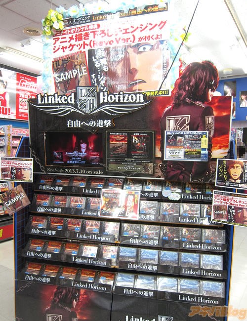 進撃の巨人 Op紅蓮の弓矢を収録のcd 自由への進撃 発売 歌詞要解読 進撃のアニメ兵団